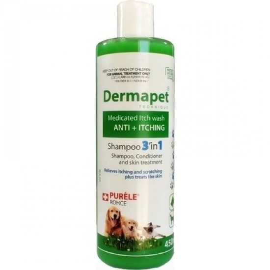 Purele Dermapet Kedi Köpek Şampuanı 3in1 Plus 450 ml