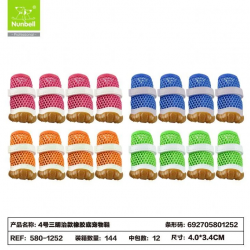 Nunbell Sandivic Kauçuk Tabanlı Köpek Ayakkabı Meıjı Boyut 4-3,4 cm No:4
