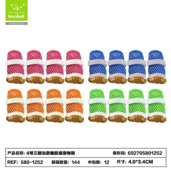 Nunbell Sandivic Kauçuk Tabanlı Köpek Ayakkabı Meıjı Boyut 4-3,4 cm No:4